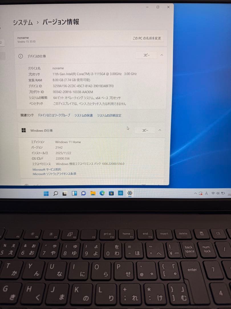DELL ノートパソコン