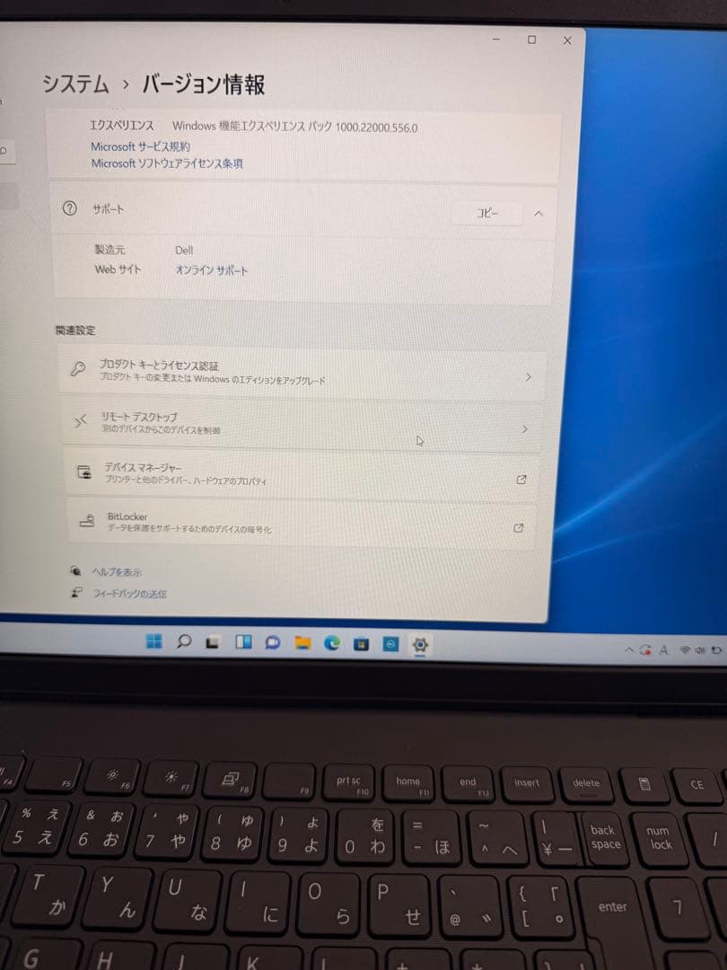 DELL ノートパソコン