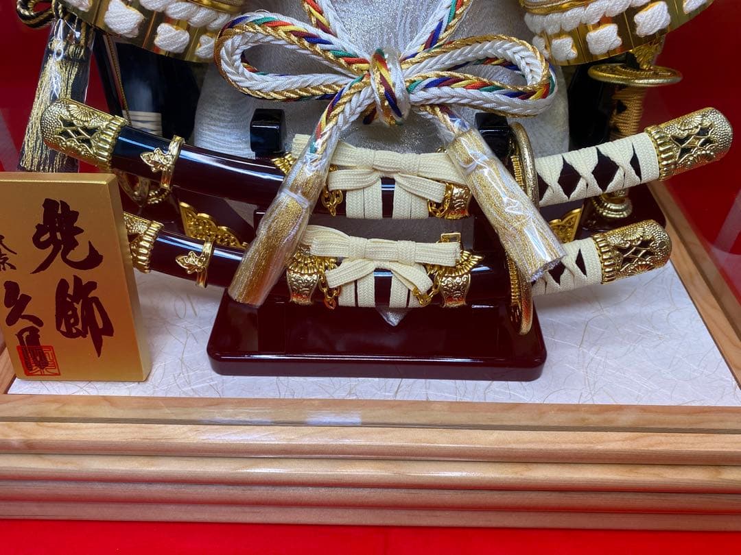 東京久月　五月人形　兜飾り　白木アクリルケース入