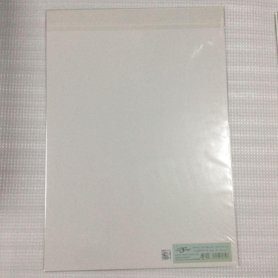 ガンダムSEED DESTINY ミニポスター　10種　未開封