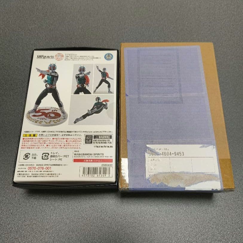 【真骨彫製法】　50thアニバーサリー　新1号　新2号　2体セット