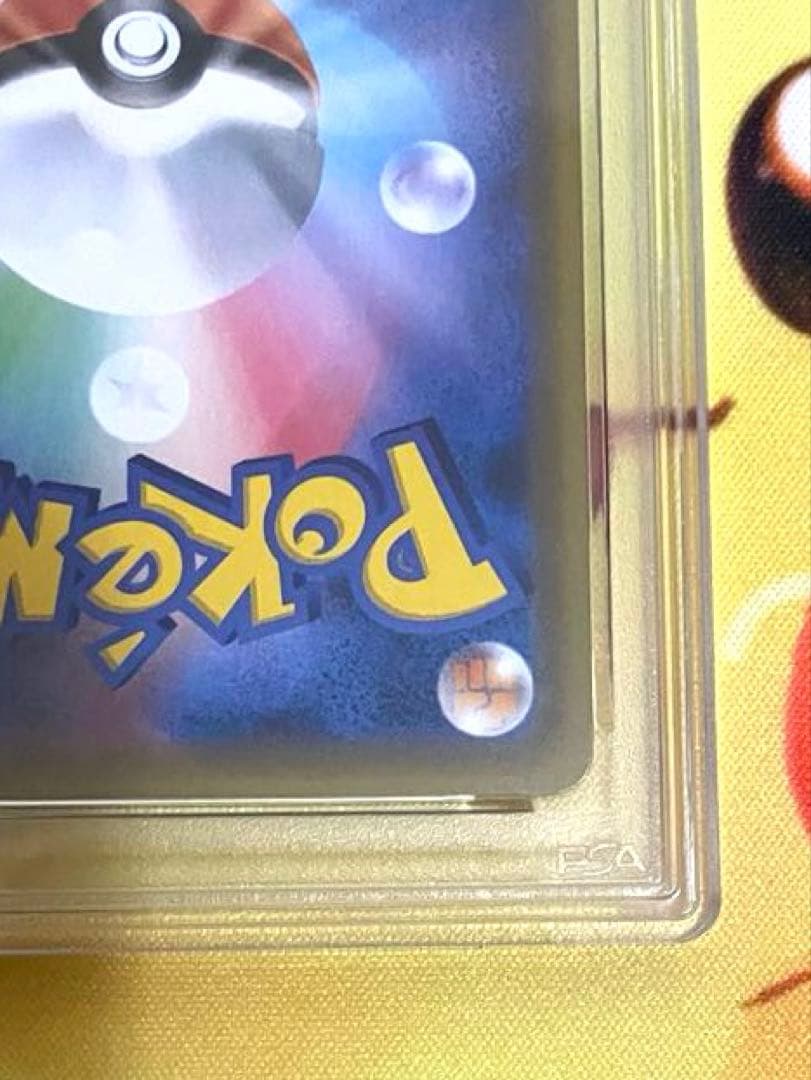 【PSA10】レックウザEX THE BEST OF XY