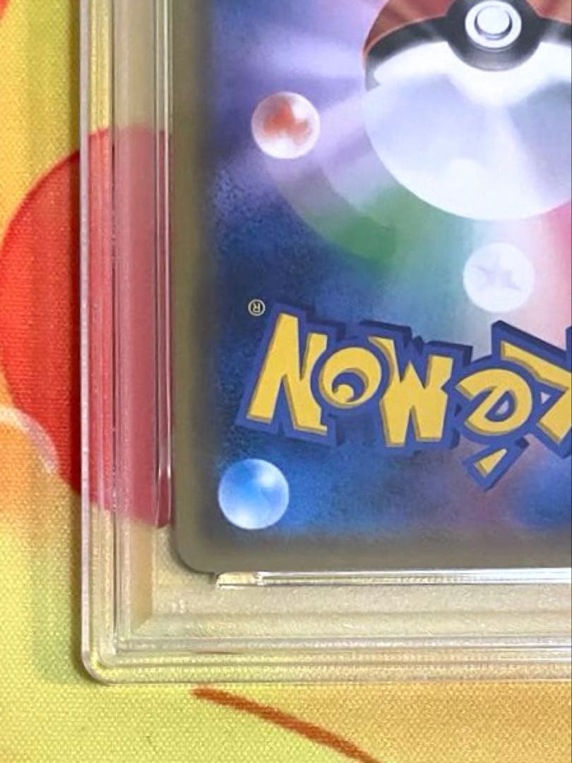 【PSA10】レックウザEX THE BEST OF XY