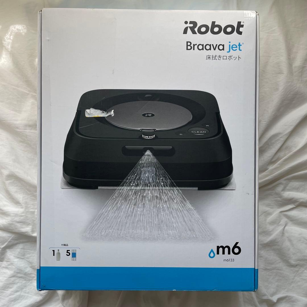 【未使用に近い】Brava Jet M6　ブラーバジェットエムシックス