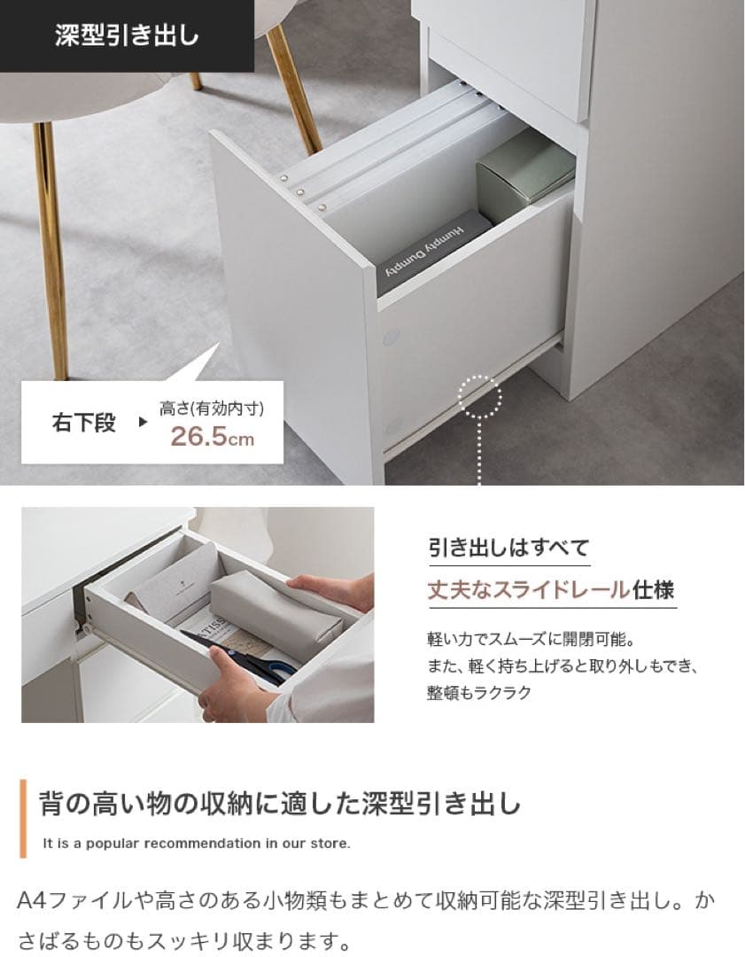 【幅90cm】引き出し付きコンパクトデスク　ナチュラル