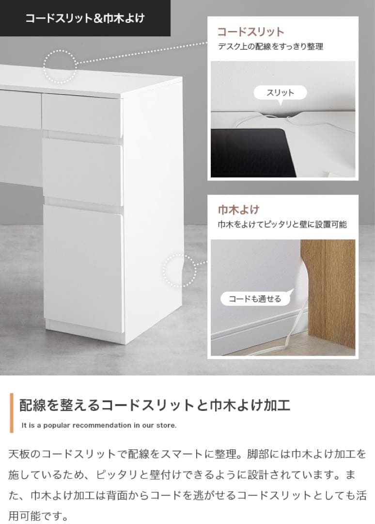 【幅90cm】引き出し付きコンパクトデスク　ナチュラル