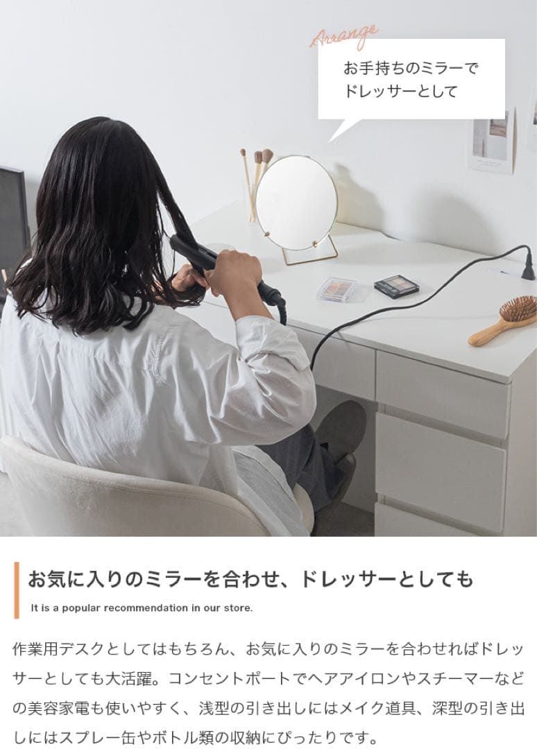 【幅90cm】引き出し付きコンパクトデスク　ナチュラル