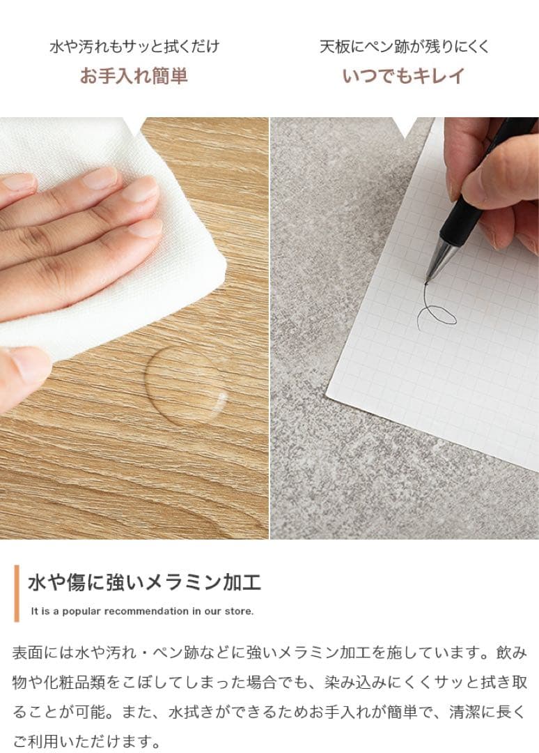 【幅90cm】引き出し付きコンパクトデスク　ナチュラル