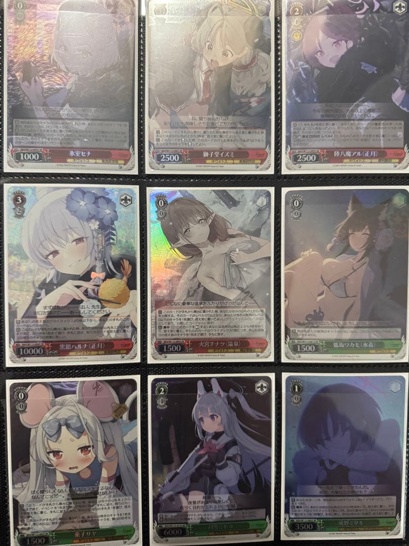 SR RRR コンプ ブルーアーカイブ ヴァイスシュバルツ