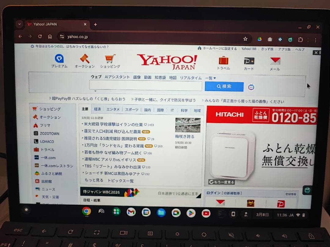 HP Chromebook x2 11 4GB/64GB キーボード付 IPS