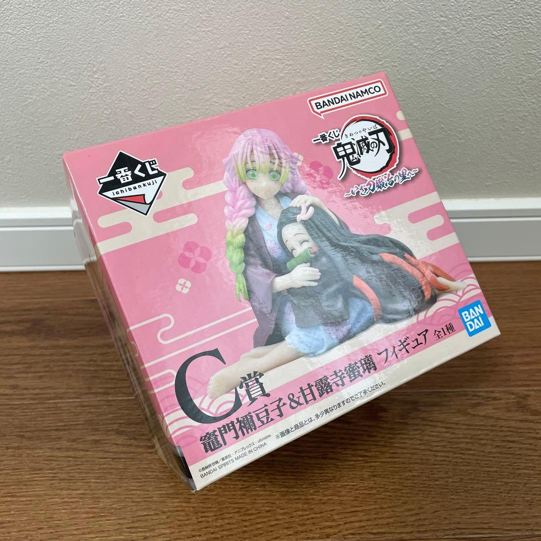 新品未開封　鬼滅の刃 竈門禰豆子 & 甘露寺蜜璃 C賞　フィギュア