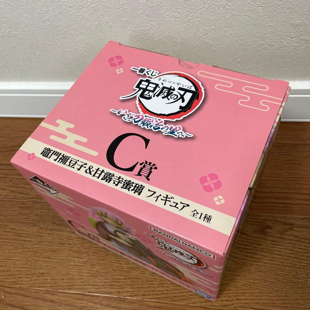 新品未開封　鬼滅の刃 竈門禰豆子 & 甘露寺蜜璃 C賞　フィギュア