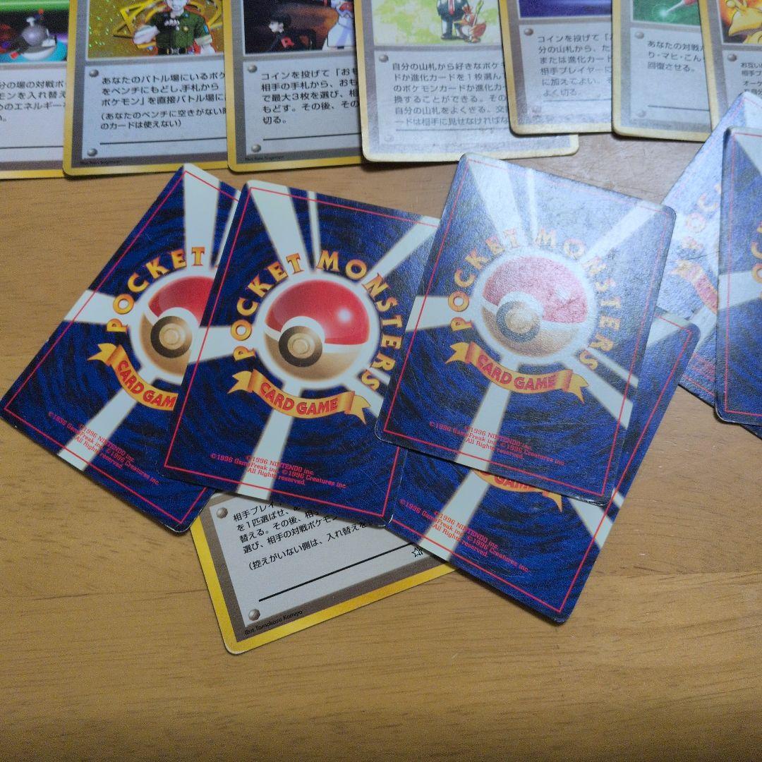 ポケモンカード　旧裏　37枚セット