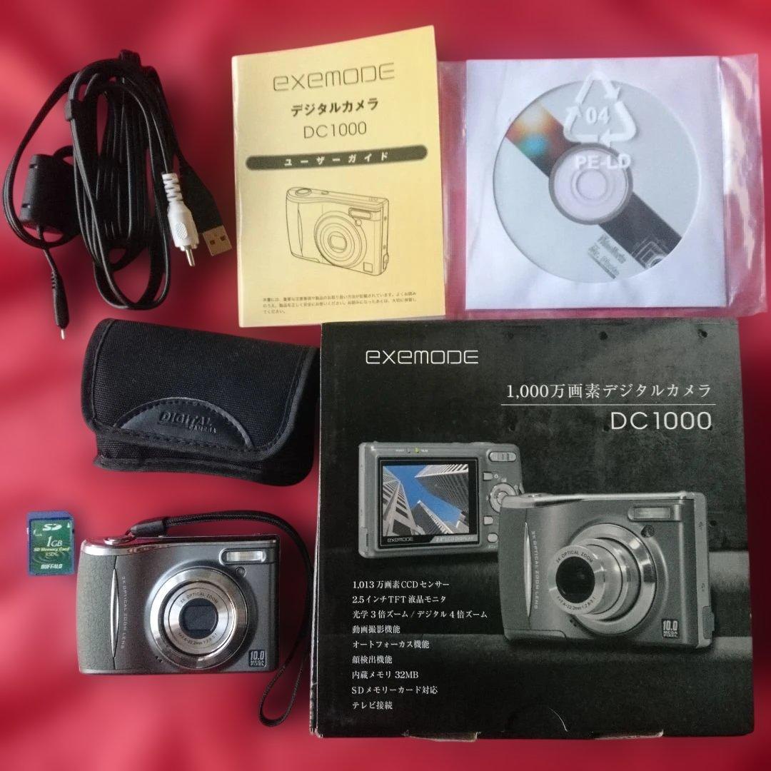 exemode DC1000 デジタルカメラ デジカメ 【動作確認済み】