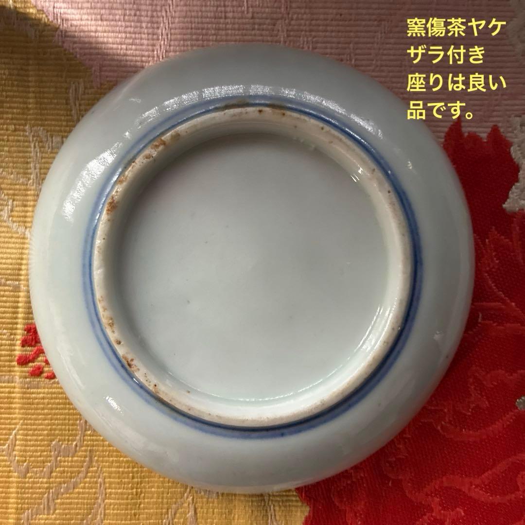 骨董　図変わり印判手　超希少　稲荷神社の図　妖狐に石燈籠　蒲　手塩皿　１客限り