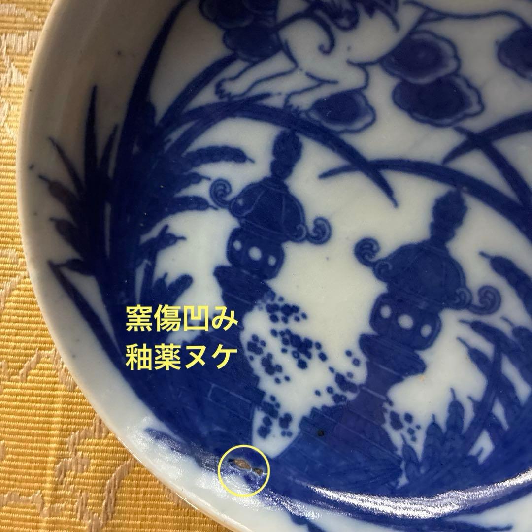 骨董　図変わり印判手　超希少　稲荷神社の図　妖狐に石燈籠　蒲　手塩皿　１客限り