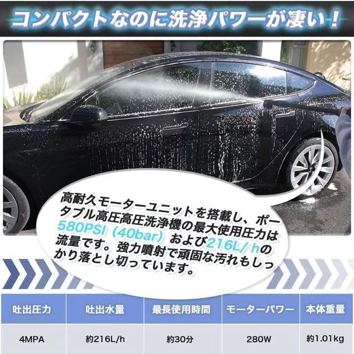 高圧洗浄機 コードレス 充電式 高圧・低圧切替可能 マチルノズル付き 専用ケース