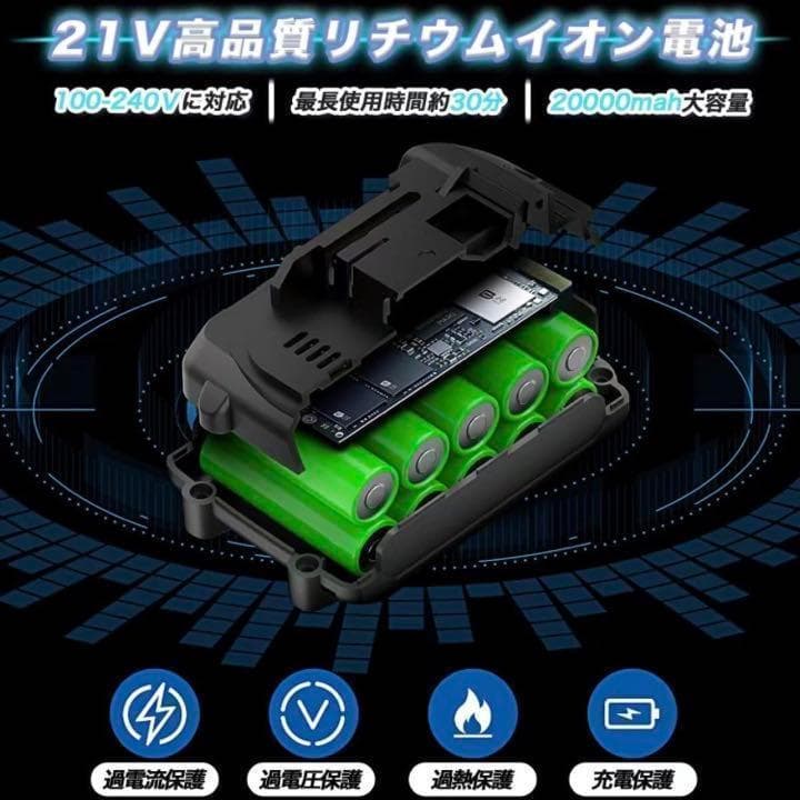 高圧洗浄機 コードレス 充電式 高圧・低圧切替可能 マチルノズル付き 専用ケース