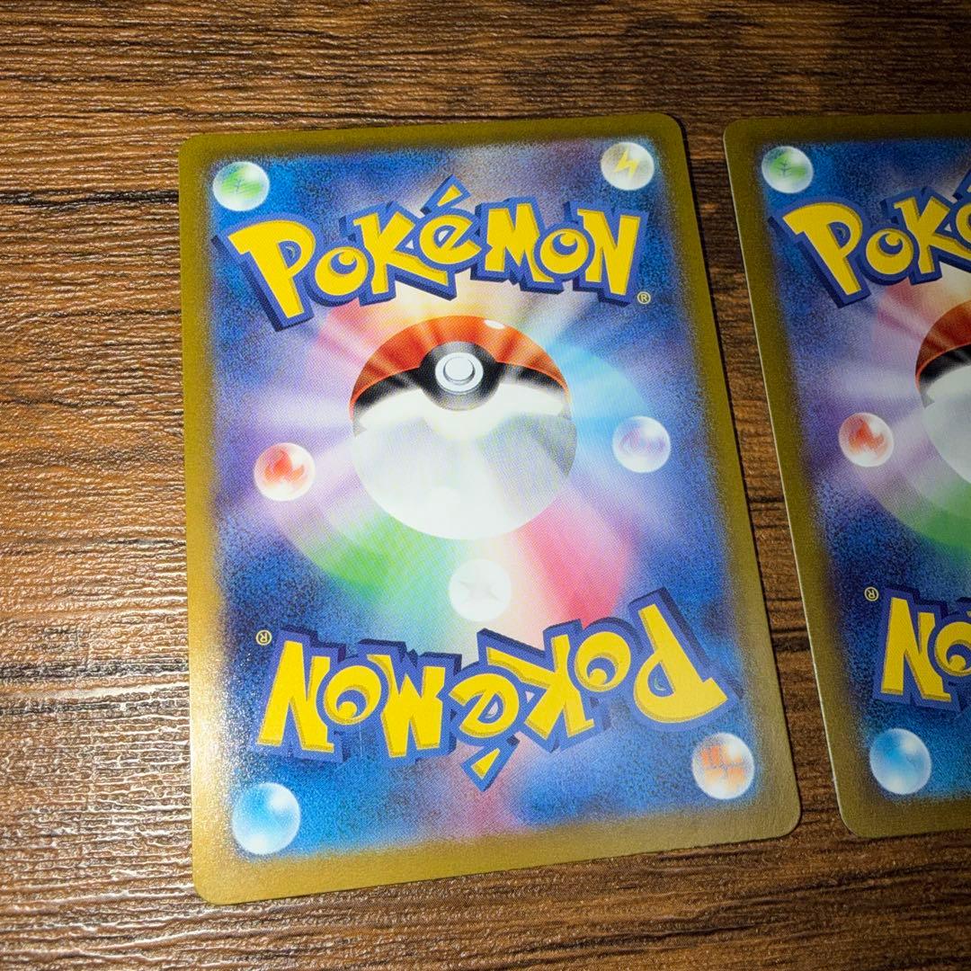 コダックAR ミミッキュAR ブースターCHR バクフーンAR ポケモンカード