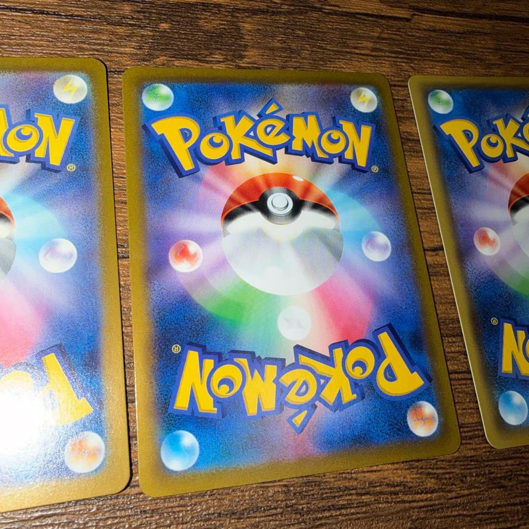 コダックAR ミミッキュAR ブースターCHR バクフーンAR ポケモンカード