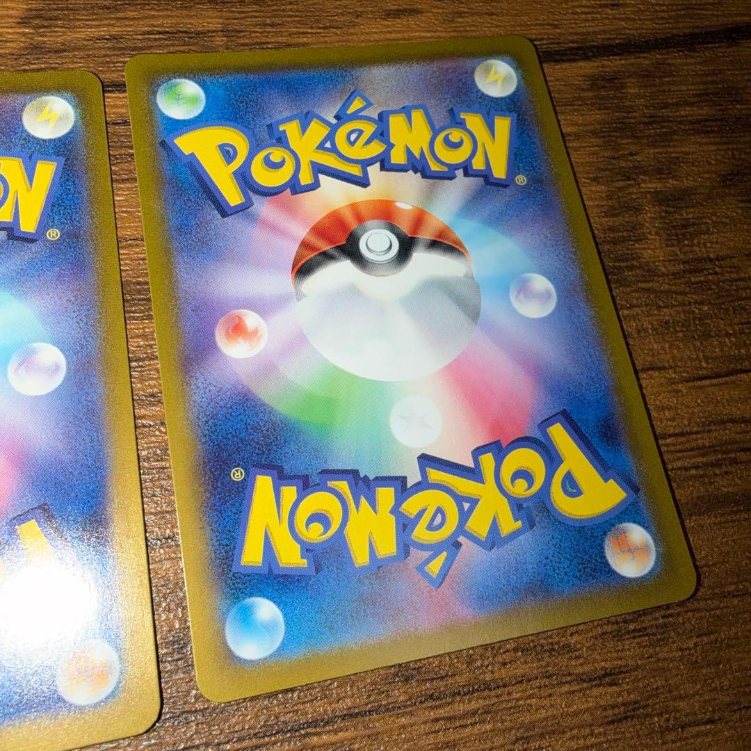 コダックAR ミミッキュAR ブースターCHR バクフーンAR ポケモンカード