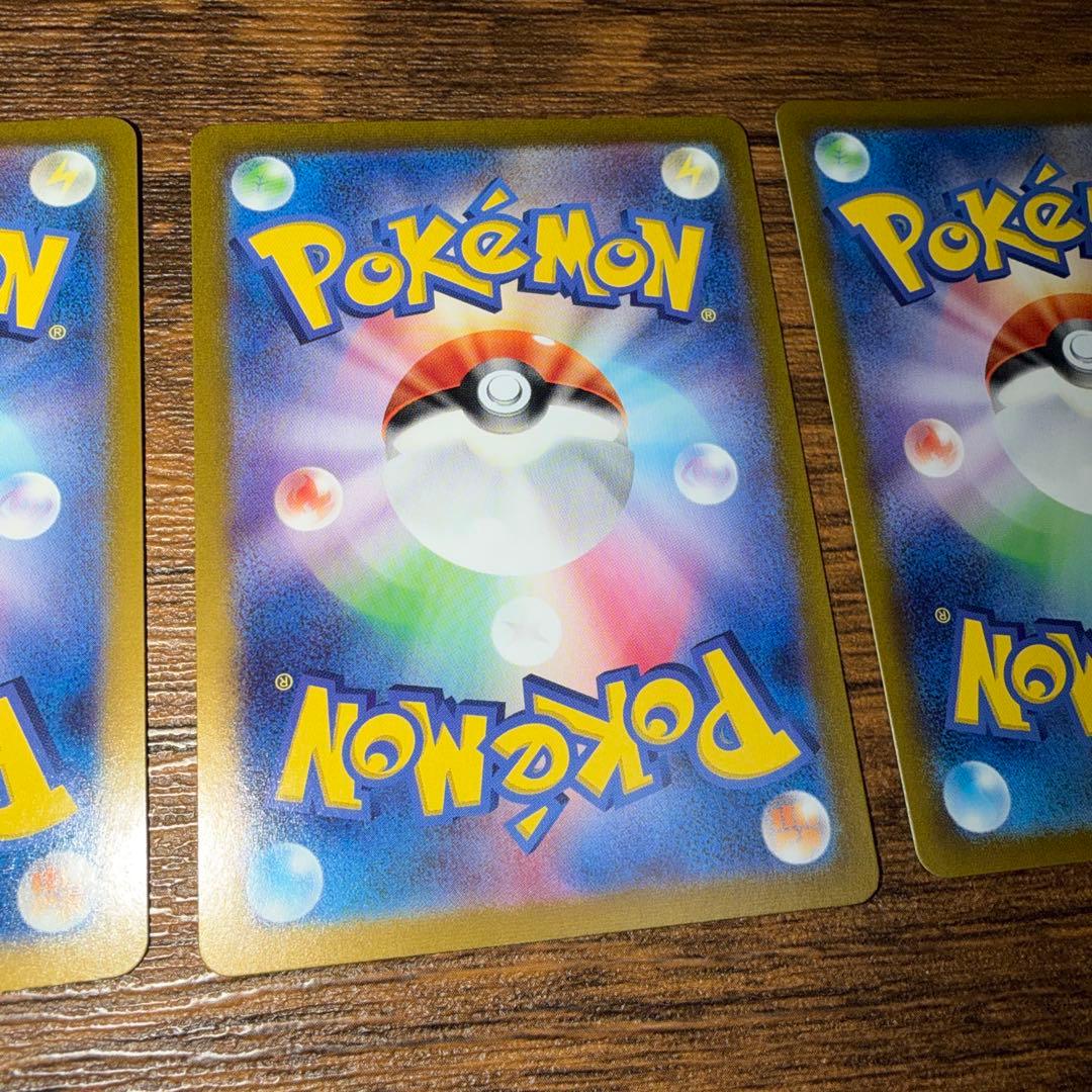 コダックAR ミミッキュAR ブースターCHR バクフーンAR ポケモンカード