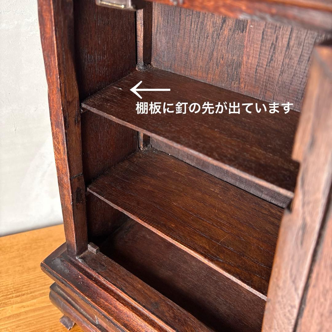 木製 ミニキャビネット アンティーク風 ヴィンテージ アジアン家具 戸棚 猫脚