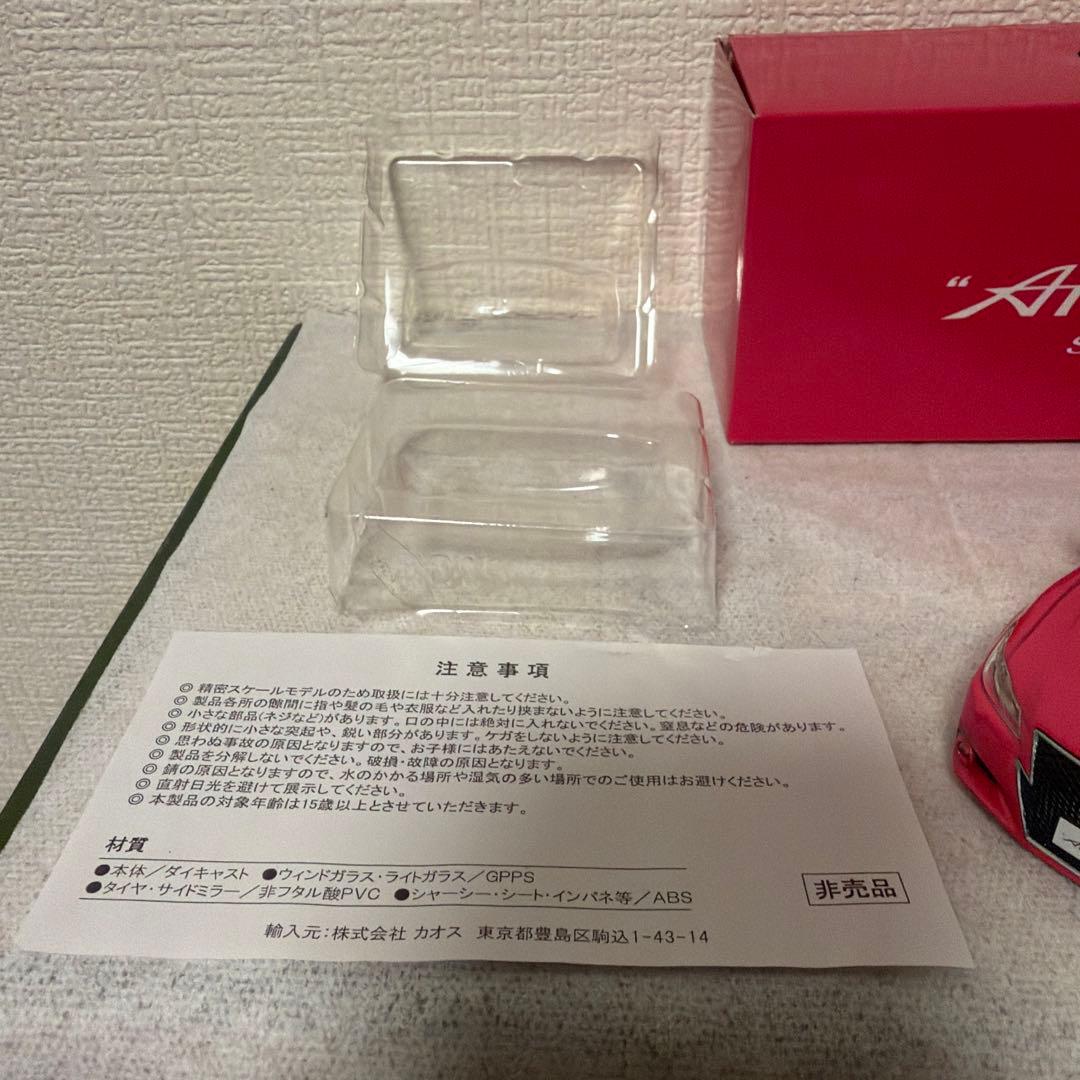 非売品　限定　クラウンアスリート モモタロウ　1/30スケール