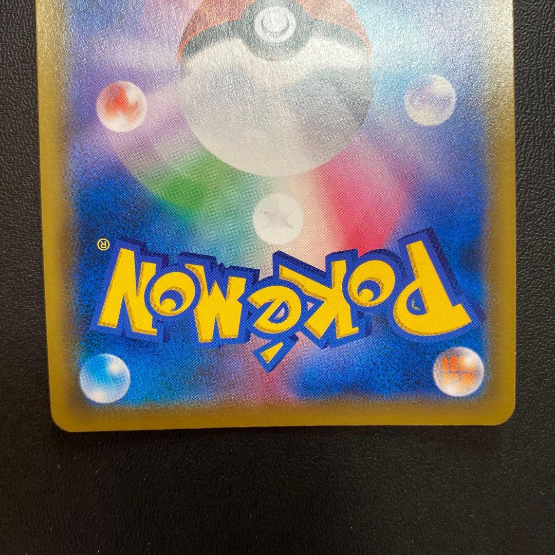 エーフィ デオキシス GX SA SR ポケモンカード 177/173 sa