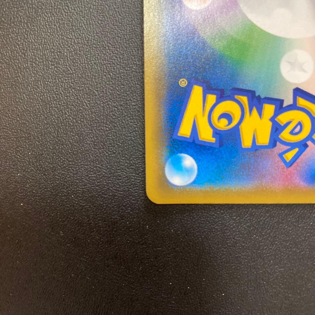 エーフィ デオキシス GX SA SR ポケモンカード 177/173 sa