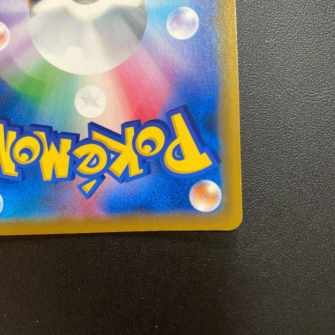 エーフィ デオキシス GX SA SR ポケモンカード 177/173 sa