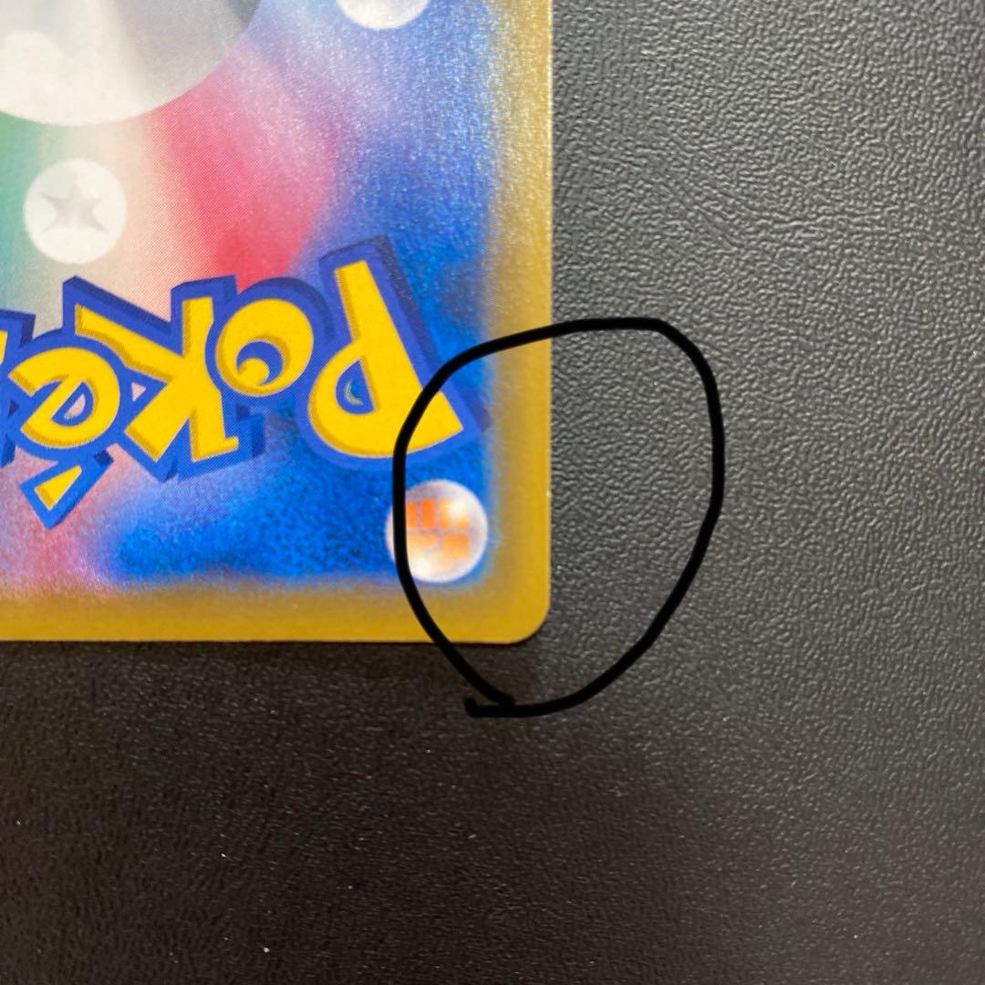 エーフィ デオキシス GX SA SR ポケモンカード 177/173 sa