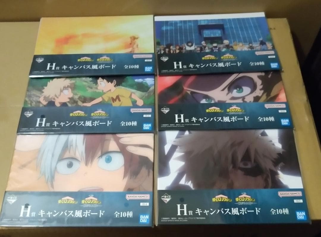 一番くじ 僕のヒーローアカデミア -紡がれる想い- 計17点セット