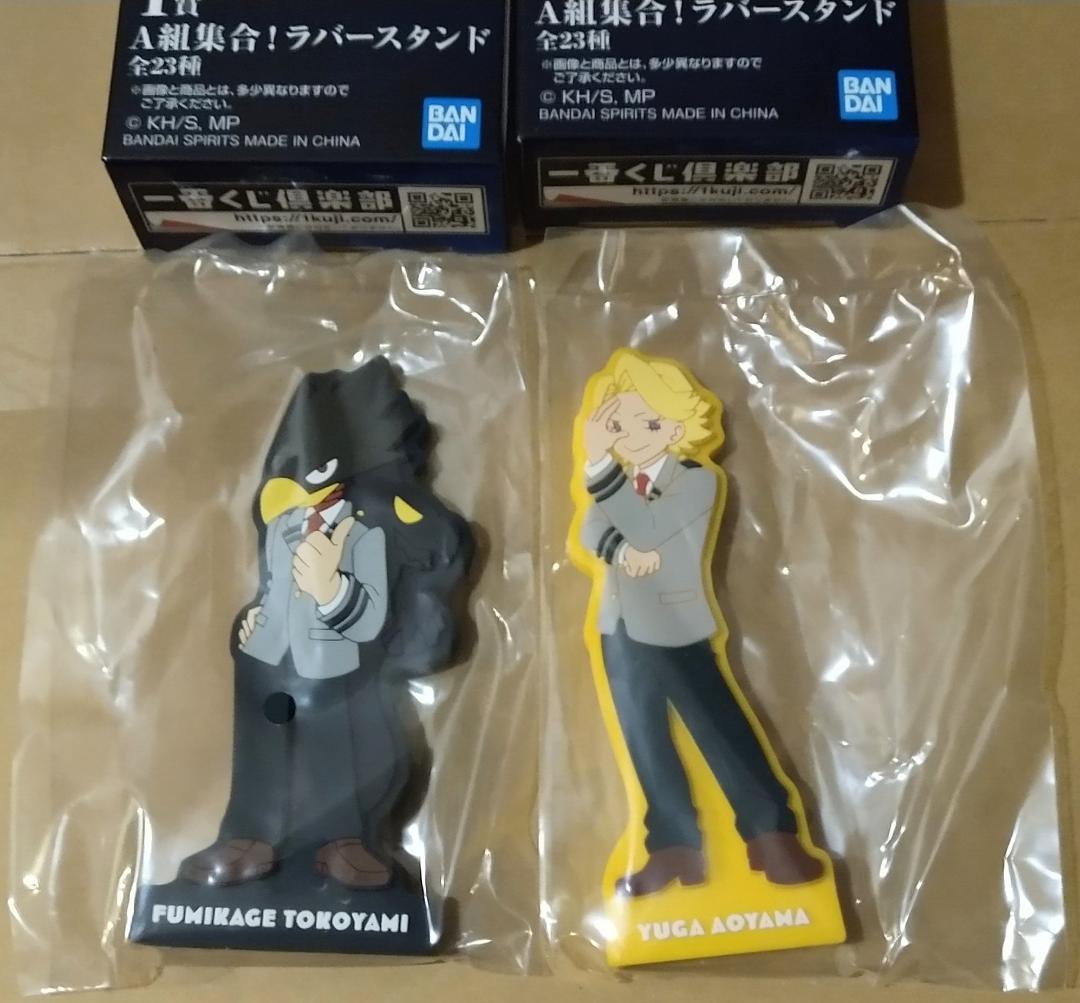 一番くじ 僕のヒーローアカデミア -紡がれる想い- 計17点セット