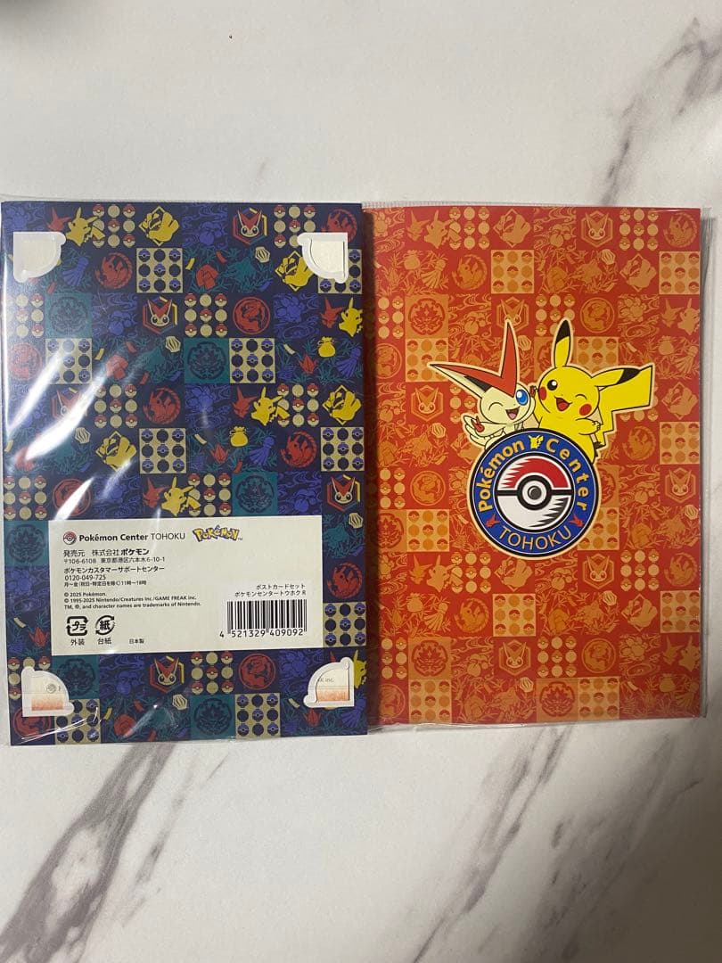 希少品　新品　ポケモンセンター　トウホク　ポストカード7枚入り