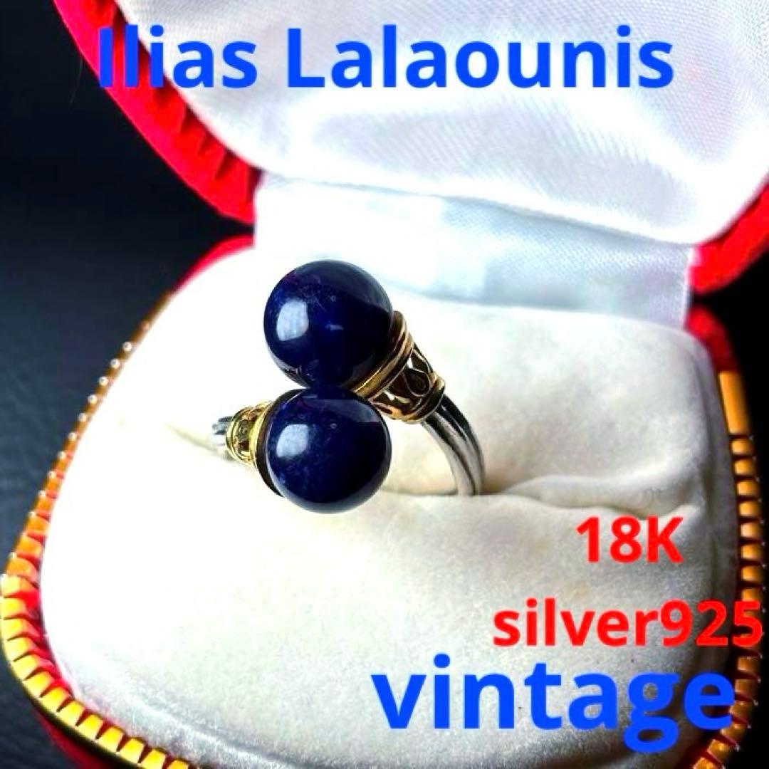 指輪・リング ILIAS LALAOUNIS I Hercules Knot ring 925