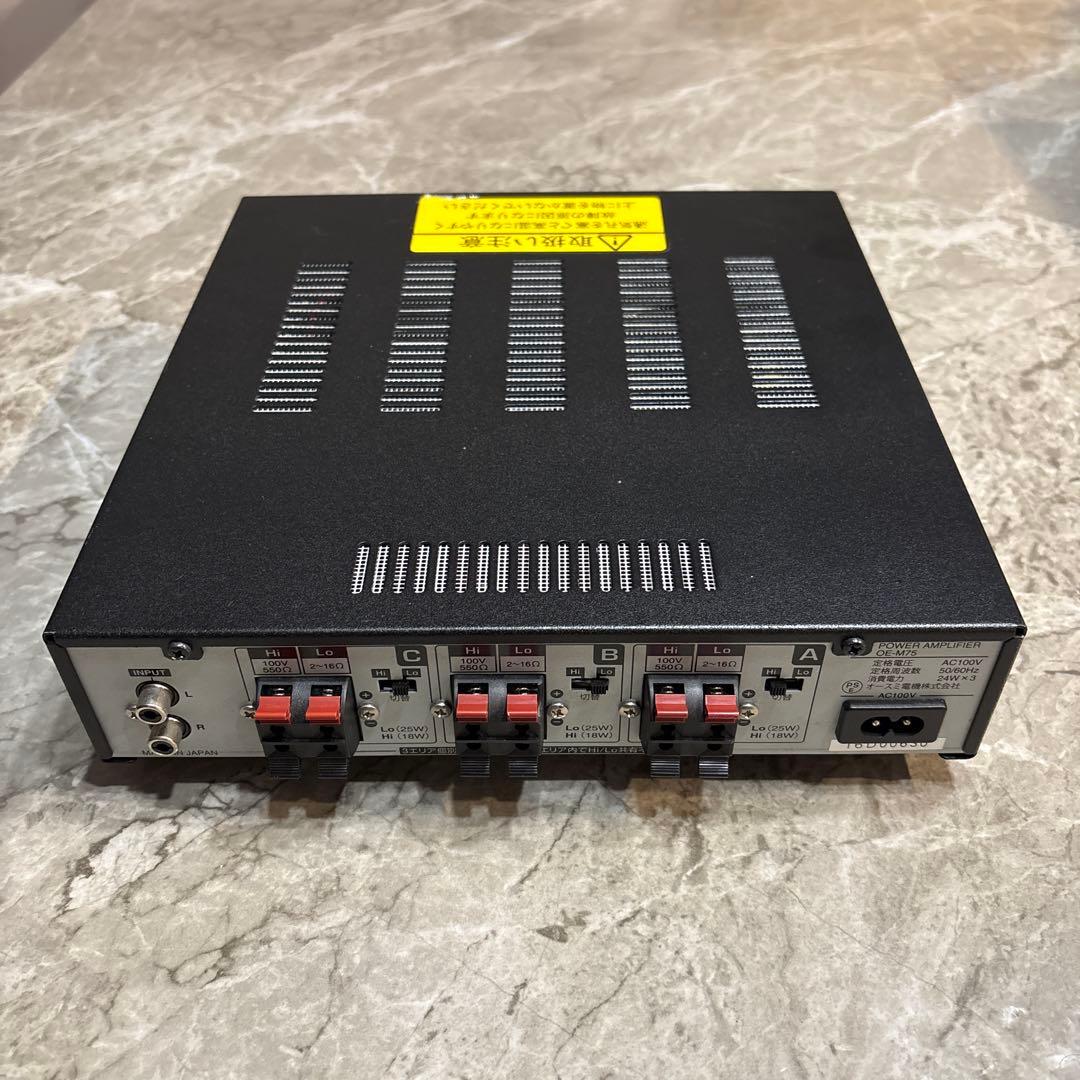 MASSIVE POWER AMPLIFIER / OE-M75 ※起動OK
