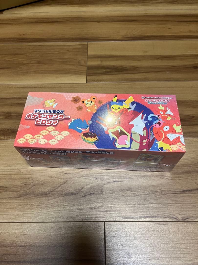 ポケモンリニューアル　ヒロシマbox