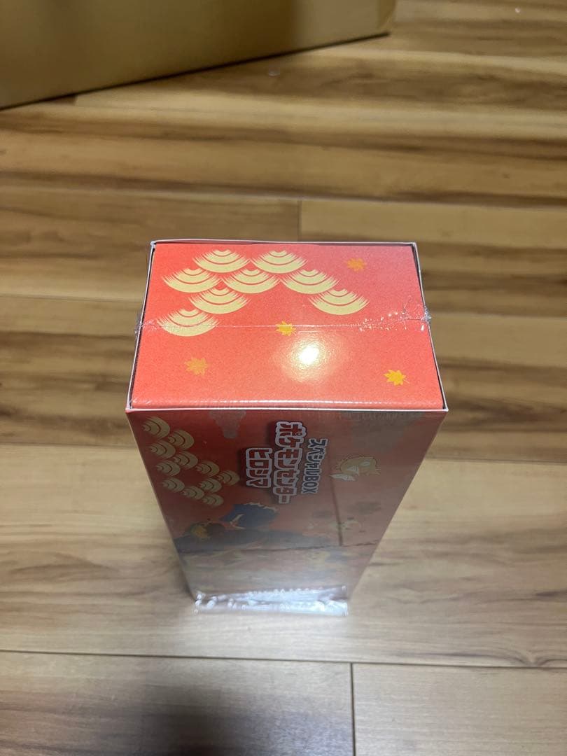 ポケモンリニューアル　ヒロシマbox