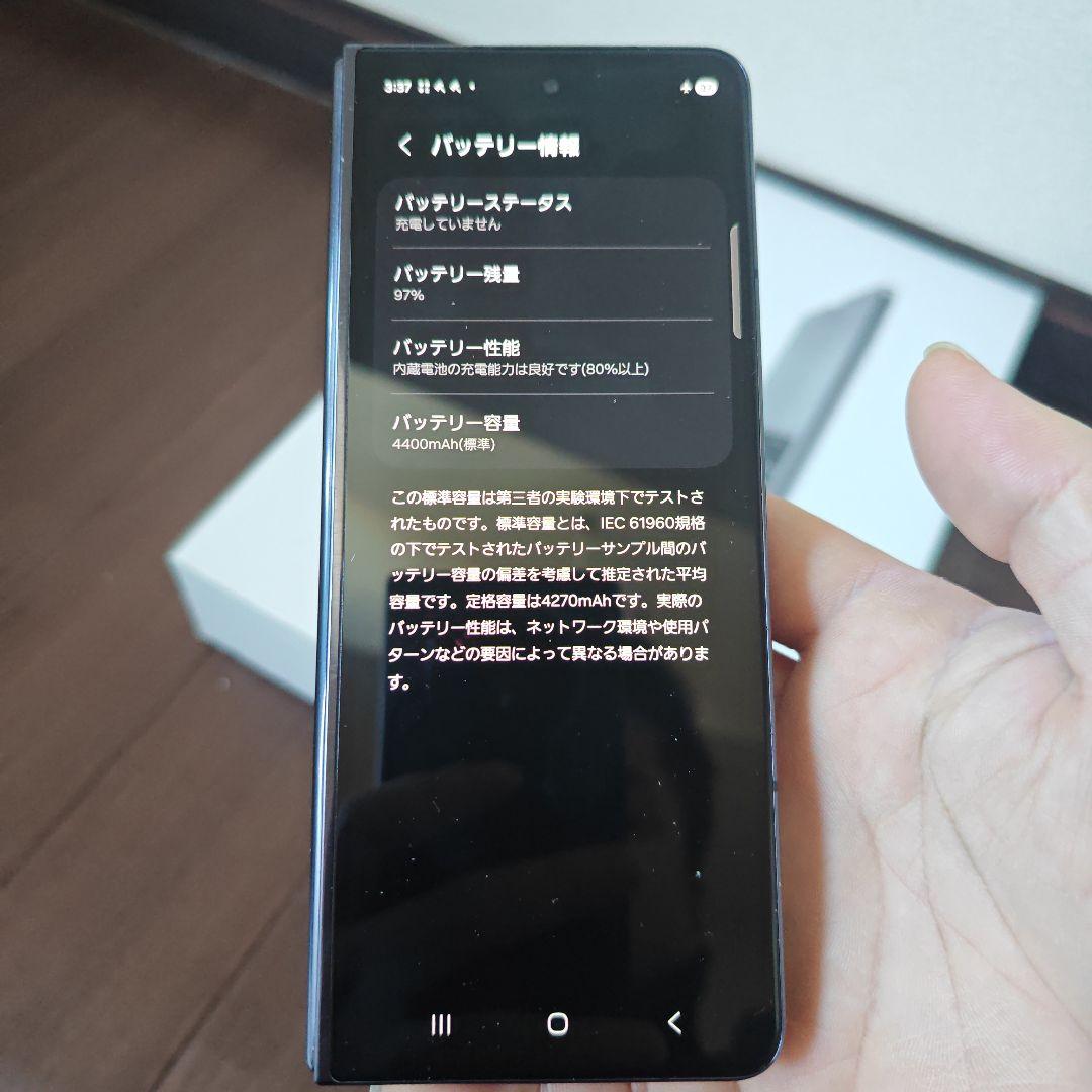 スマートフォン本体 Samsung Galaxy Z Fold5 1TB