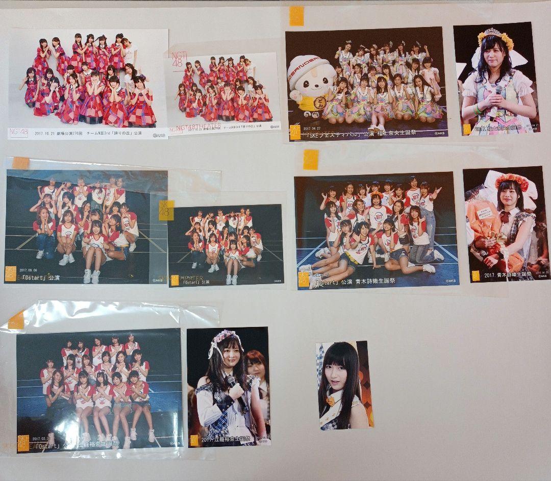AKB SNH SKE 他　生写真 等 　約330枚　まとめ売り　ばら売り不可