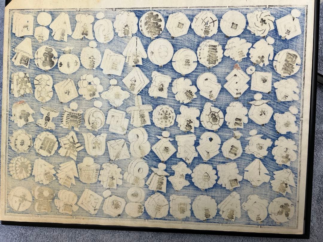 江戸消防　版画　千社札