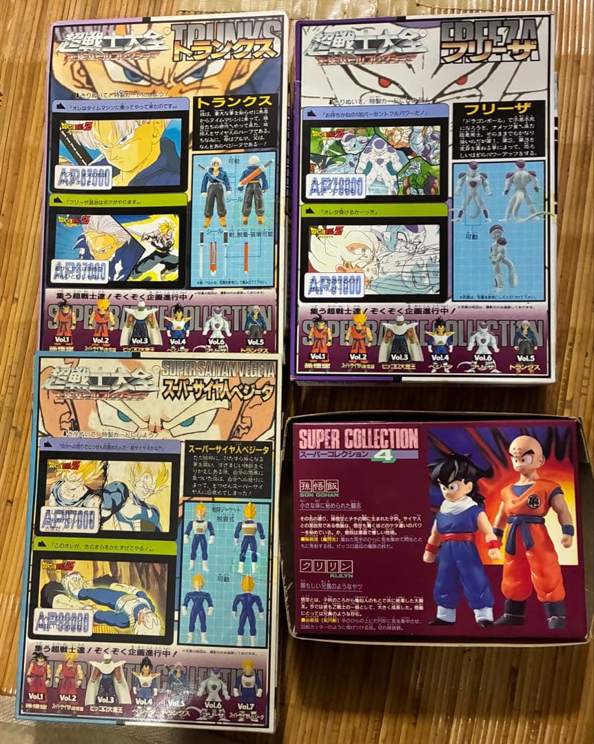 ひ*の様 「ドラゴンボールZ」 超戦士大全 スーパーバトルコレクション 3空箱