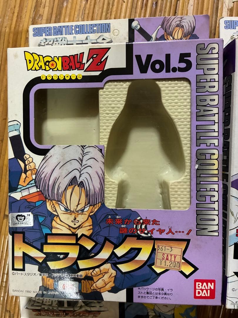 ひ*の様 「ドラゴンボールZ」 超戦士大全 スーパーバトルコレクション 3空箱