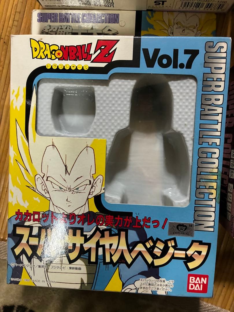 ひ*の様 「ドラゴンボールZ」 超戦士大全 スーパーバトルコレクション 3空箱