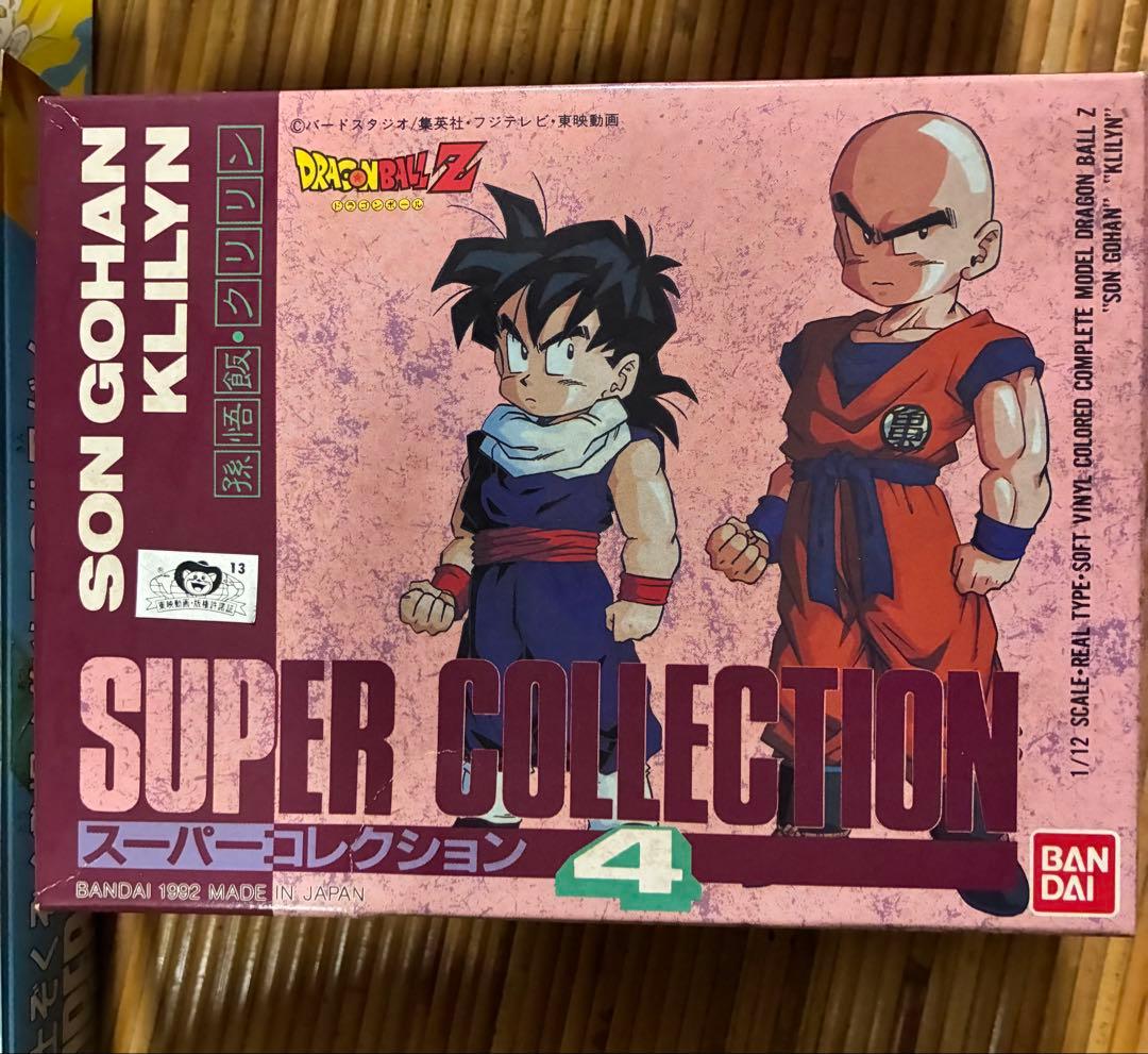 ひ*の様 「ドラゴンボールZ」 超戦士大全 スーパーバトルコレクション 3空箱