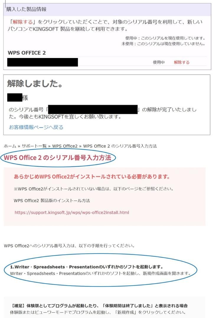 GLM-14-3160-240　14インチ Windows 11 ノートパソコン