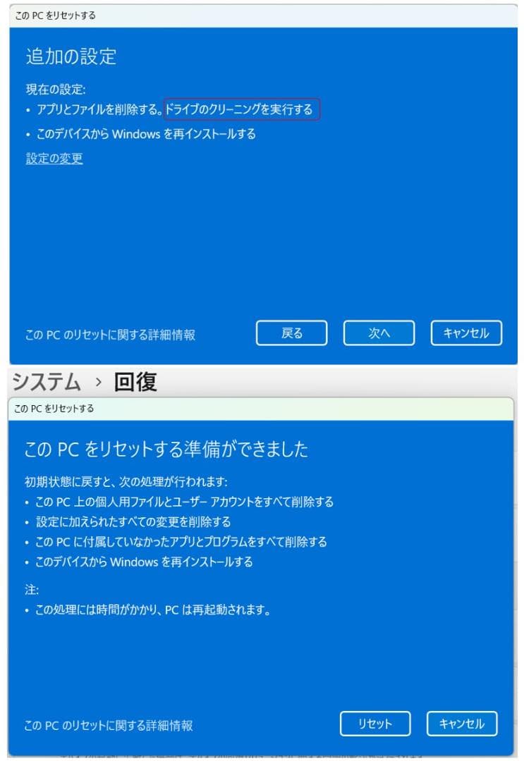 GLM-14-3160-240　14インチ Windows 11 ノートパソコン