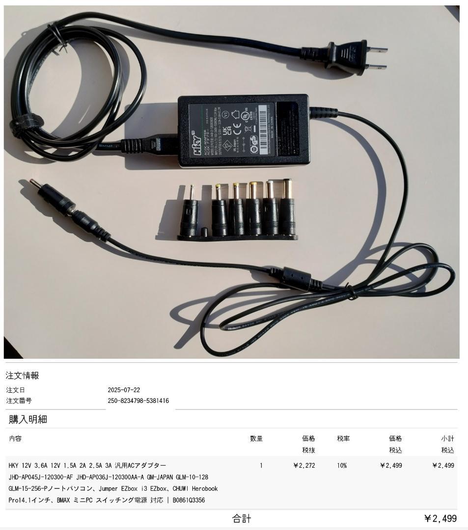 GLM-14-3160-240　14インチ Windows 11 ノートパソコン