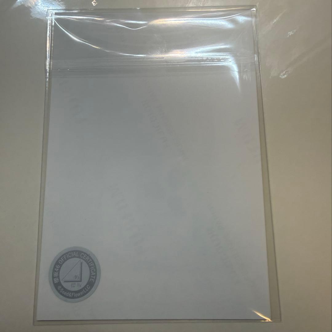 村山美羽 生写真 浴衣 直筆 ヨリ